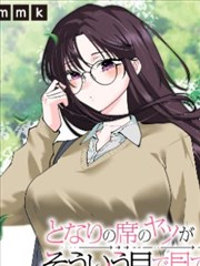 移动端漫画压缩率横评配图