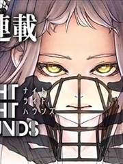春日重建计划漫画封面