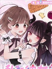 折叠城市漫画封面